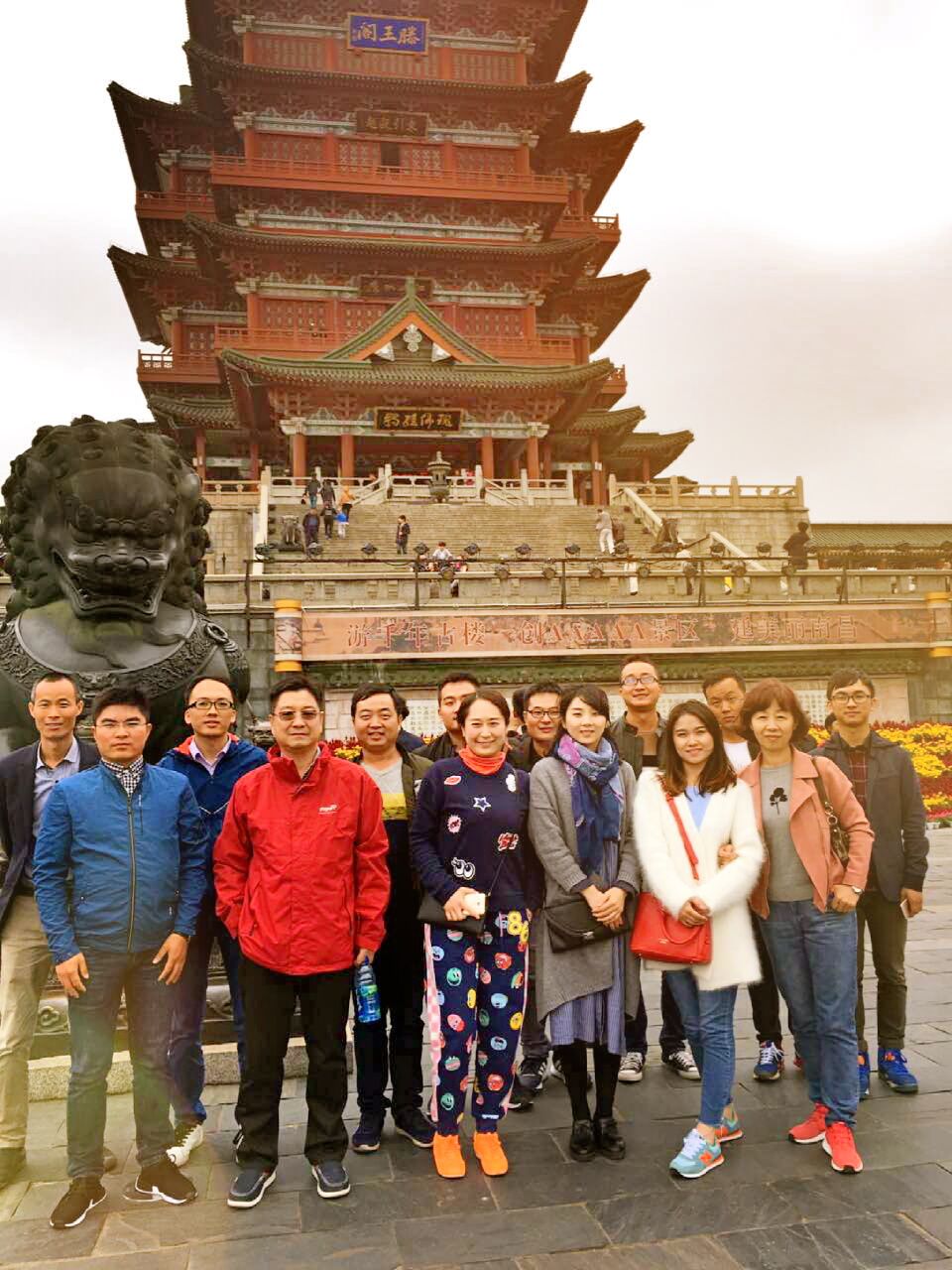 2017年10月13日廬山  (7).jpg